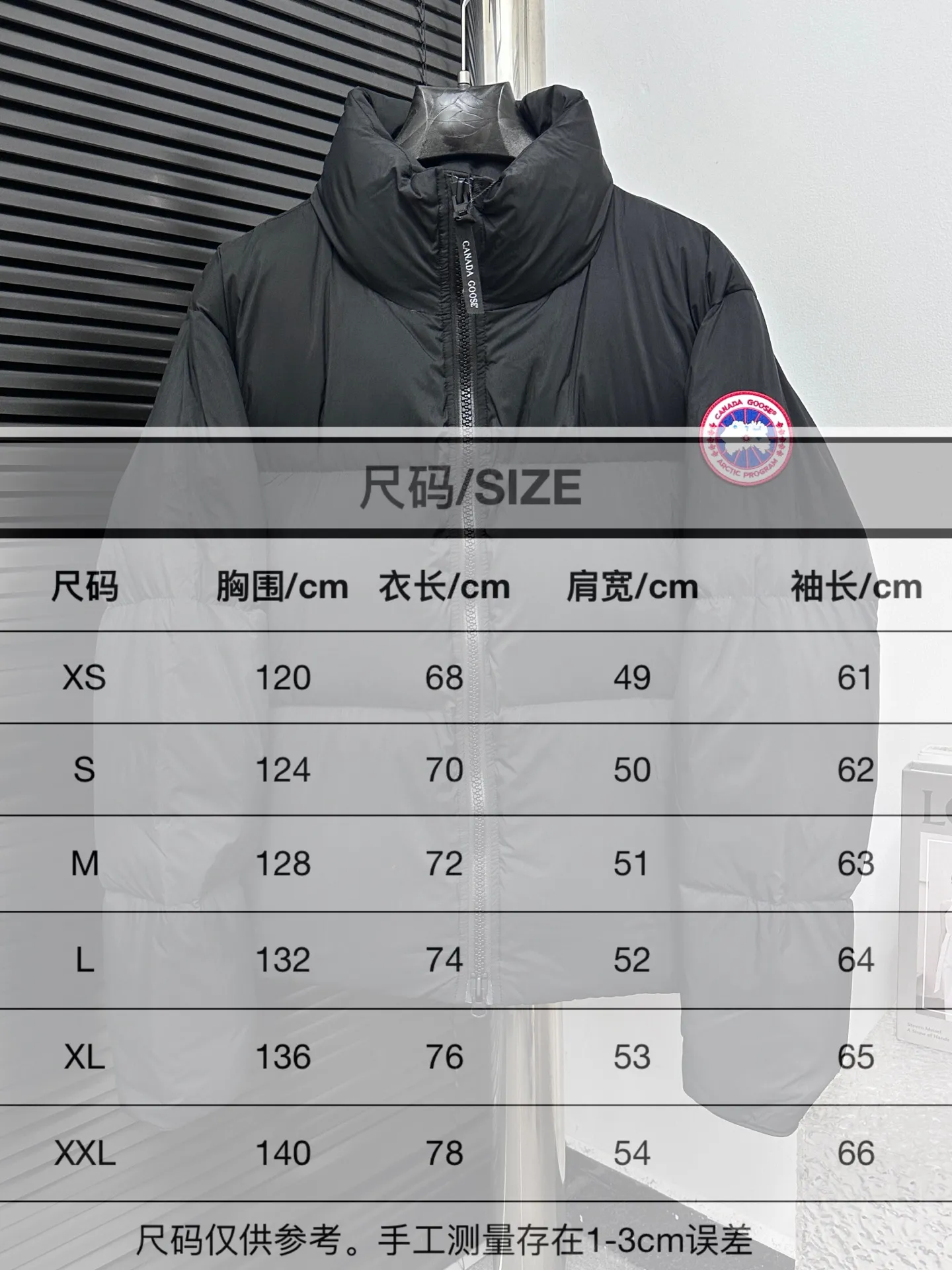 Size Chart# P840